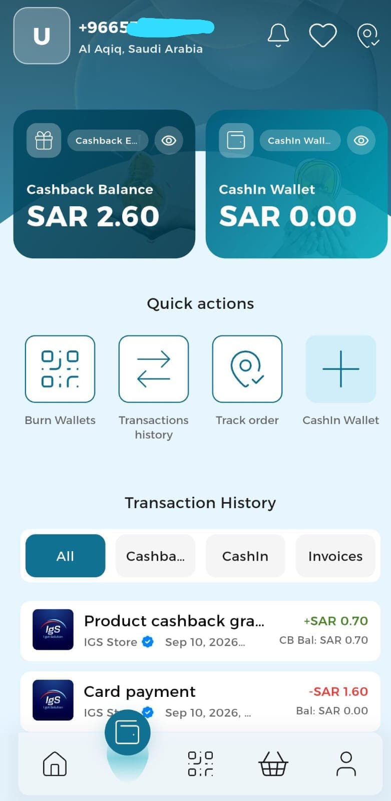 شاشة التطبيق